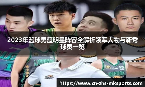 MK体育官网