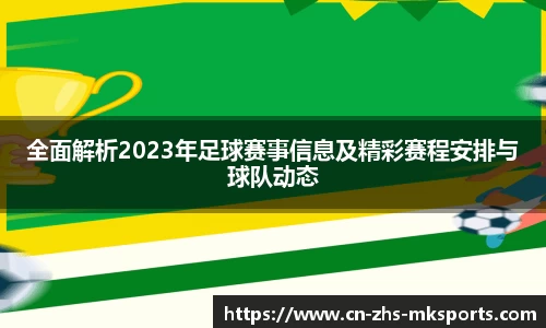 MK体育官方网站