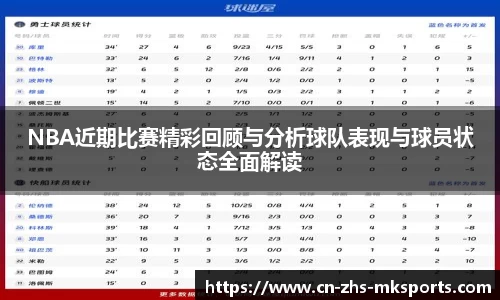 MK体育官方网站