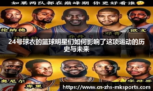 MK体育