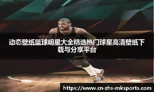 MK体育官方网站